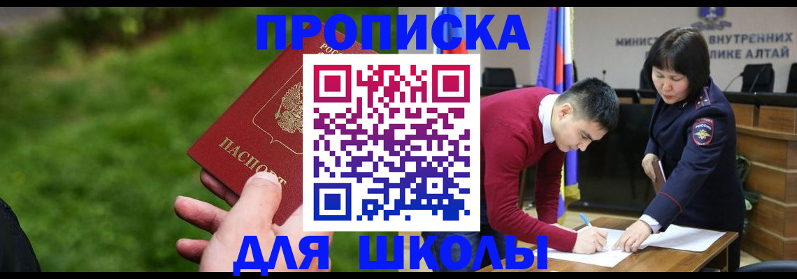 регистрация в Лангепасе